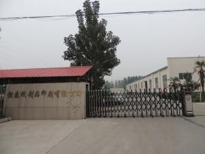 廠(chǎng)房設(shè)備